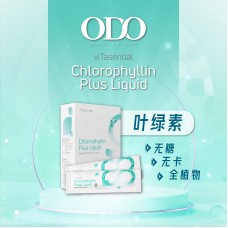 Chlorophyllin Plus Liquid （叶绿素三宝）